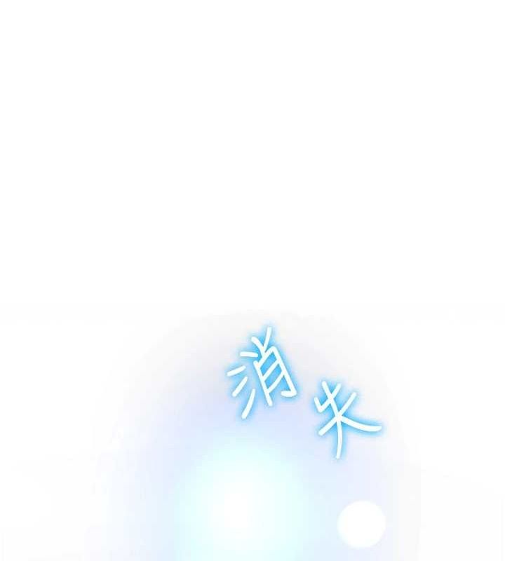 抢女友速成班最終話-延續到現實中的「性福」