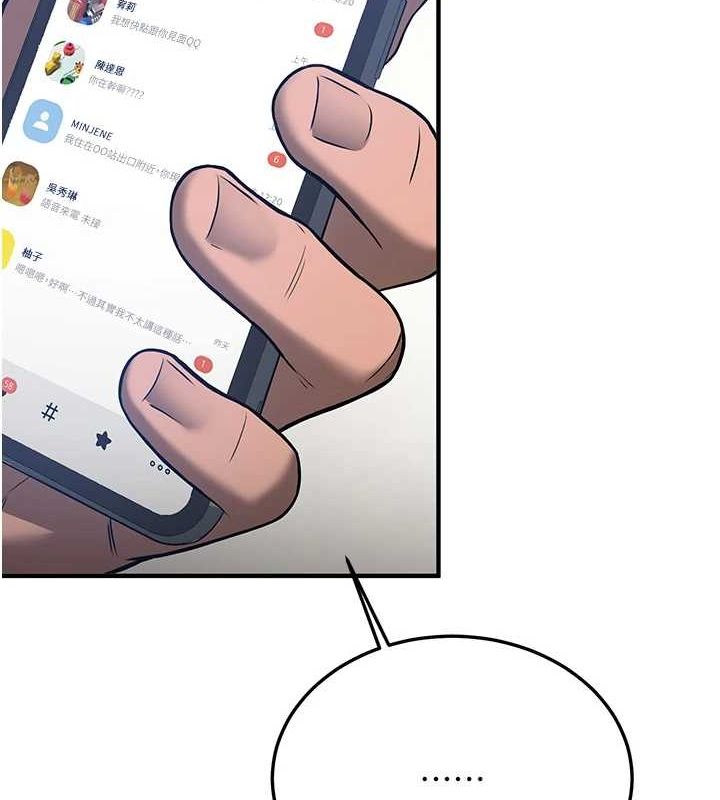 抢女友速成班最終話-延續到現實中的「性福」