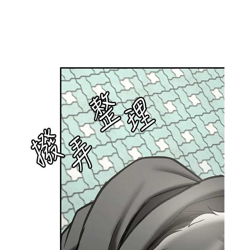 搶女友速成班最終話-延續到現實中的「性福」