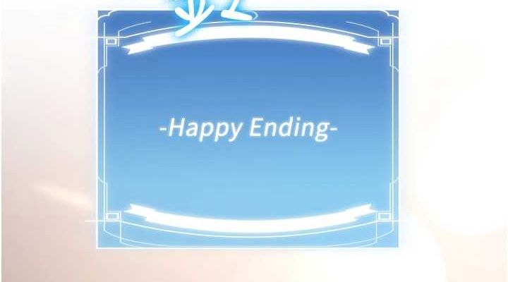 搶女友速成班最終話-延續到現實中的「性福」