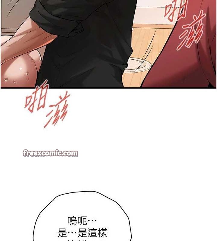街頭幹架王最終話-尋找幸福相伴一生的人