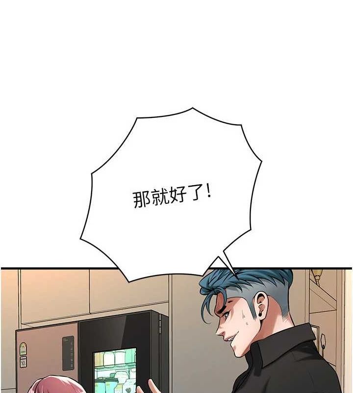 街頭幹架王最終話-尋找幸福相伴一生的人