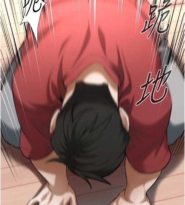 街頭幹架王最終話-尋找幸福相伴一生的人