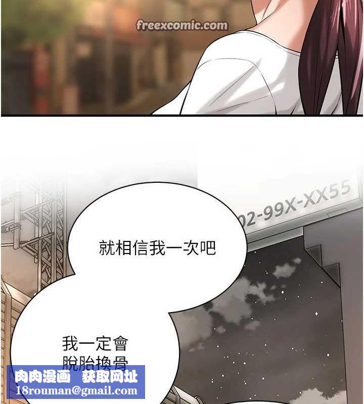 街头干架王最終話-尋找幸福相伴一生的人