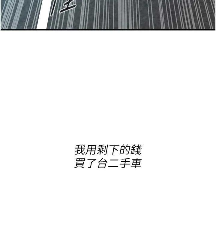 街頭幹架王最終話-尋找幸福相伴一生的人