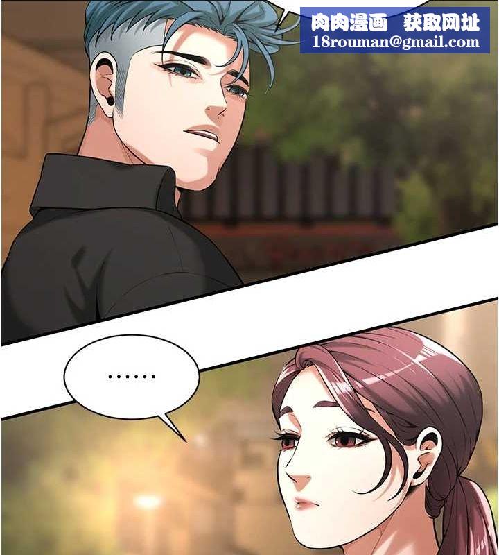 街頭幹架王最終話-尋找幸福相伴一生的人