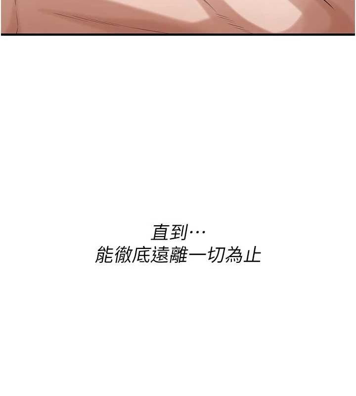 街頭幹架王最終話-尋找幸福相伴一生的人