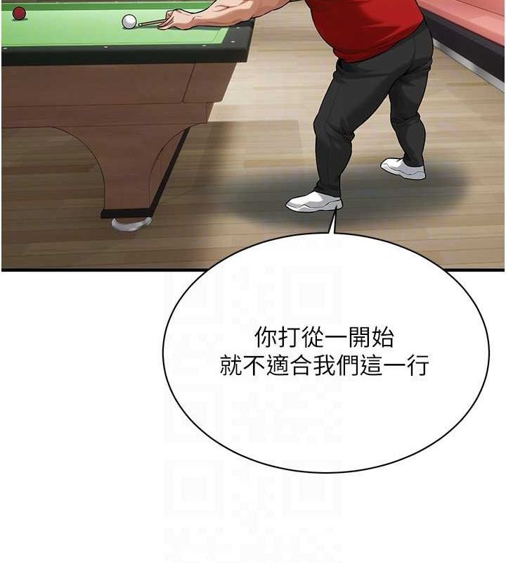 街頭幹架王最終話-尋找幸福相伴一生的人