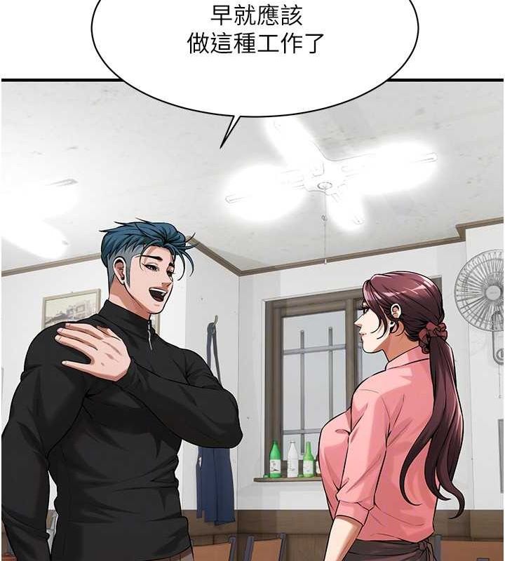 街頭幹架王最終話-尋找幸福相伴一生的人