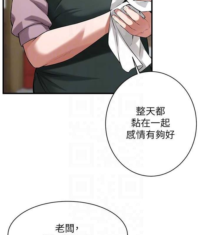 街頭幹架王最終話-尋找幸福相伴一生的人