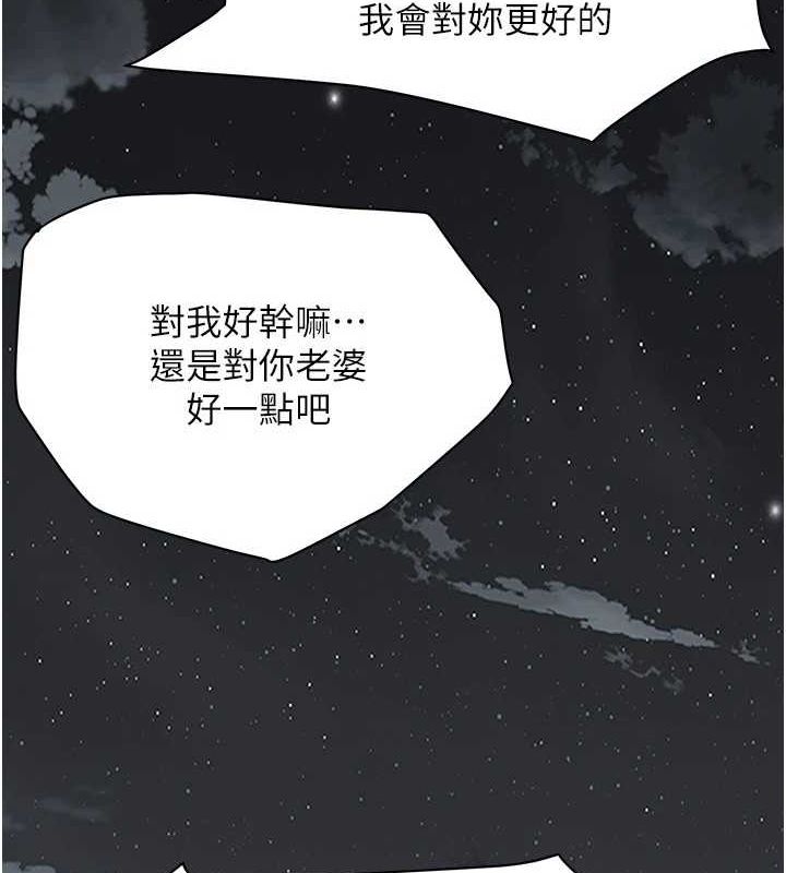 街头干架王最終話-尋找幸福相伴一生的人