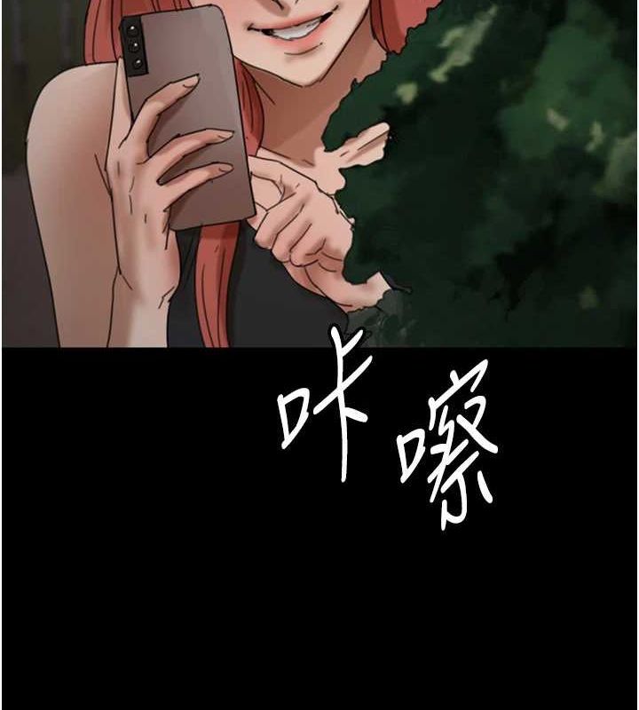 養父的女兒們第70話-你總是很懂得取悅我&hearts;