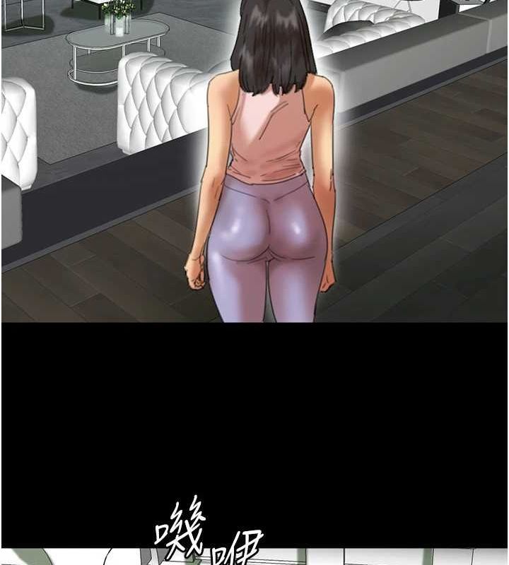 養父的女兒們第70話-你總是很懂得取悅我&hearts;