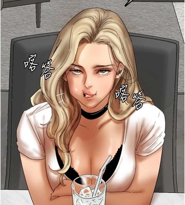 養父的女兒們第70話-你總是很懂得取悅我&hearts;