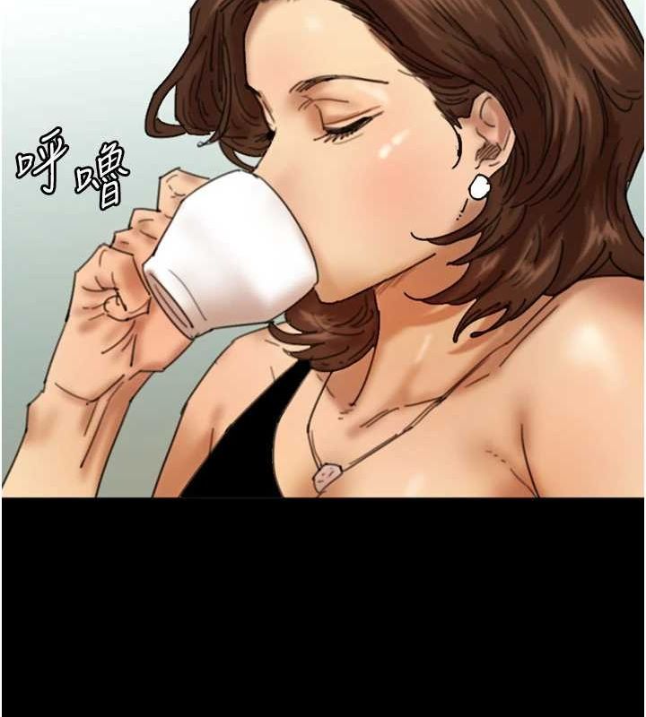 养父的女儿们第70話-你總是很懂得取悅我&hearts;