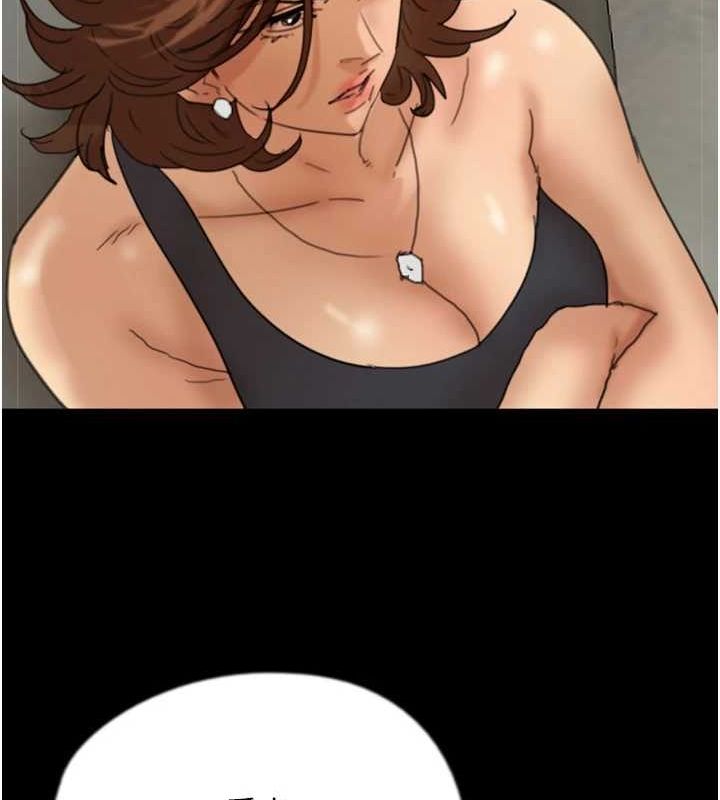 養父的女兒們第70話-你總是很懂得取悅我&hearts;