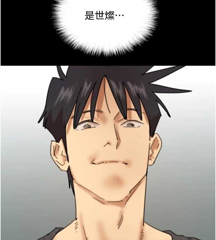 養父的女兒們第70話-你總是很懂得取悅我&hearts;