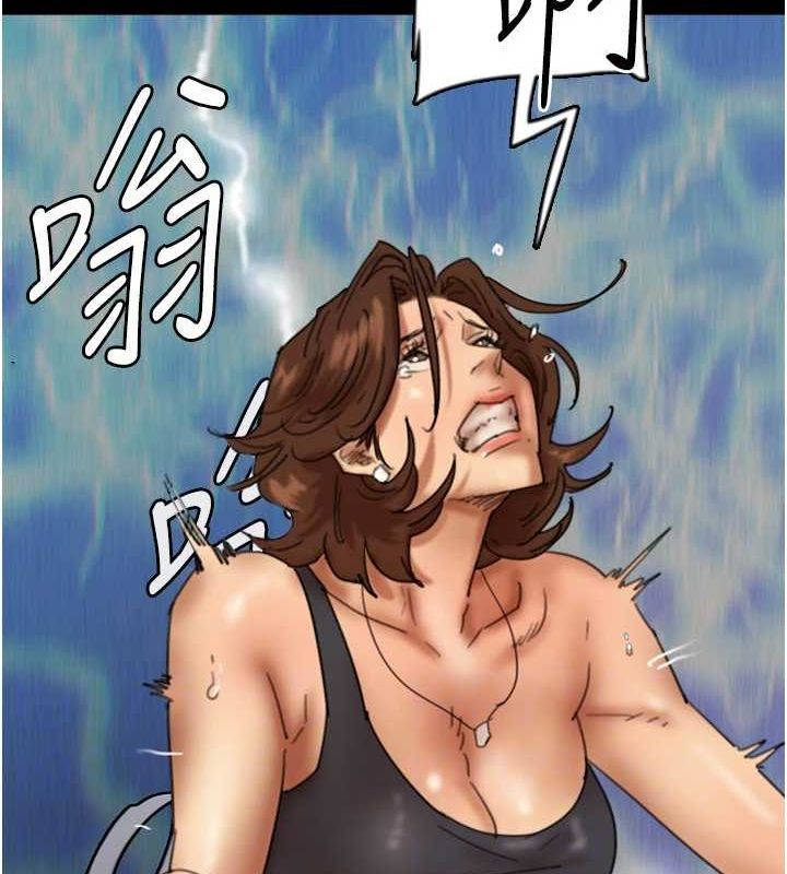 養父的女兒們第70話-你總是很懂得取悅我&hearts;