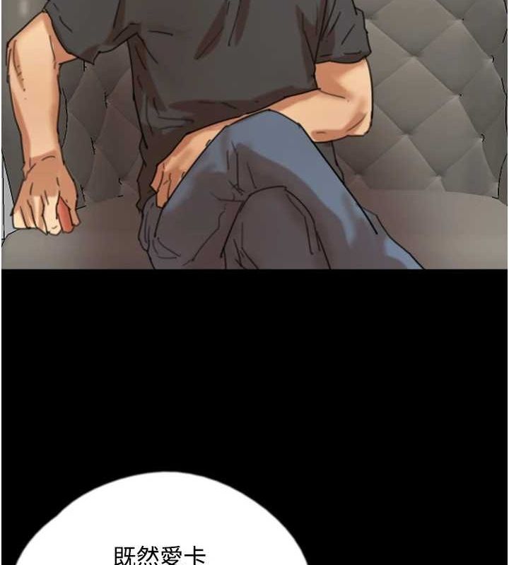 养父的女儿们第70話-你總是很懂得取悅我&hearts;