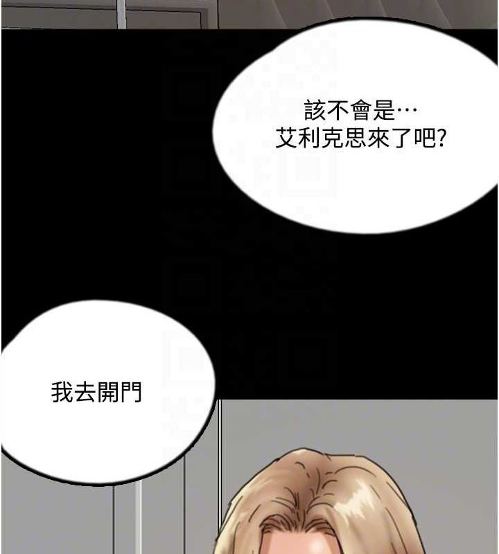 养父的女儿们第70話-你總是很懂得取悅我&hearts;