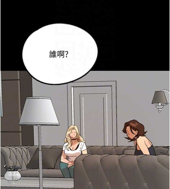 养父的女儿们第70話-你總是很懂得取悅我&hearts;