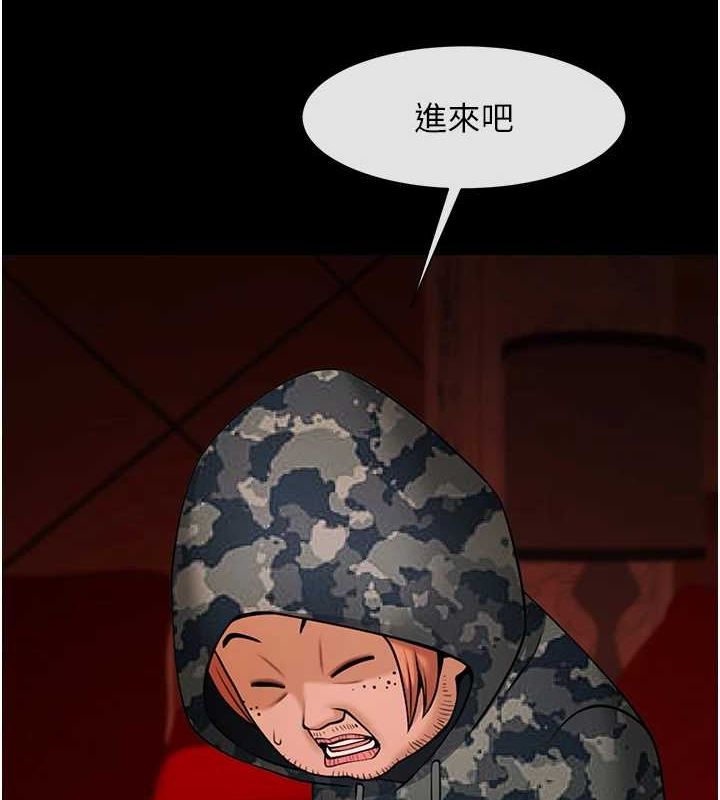 炸裂吧!巨棒第66話-會長，請喝乳溝酒&hearts;