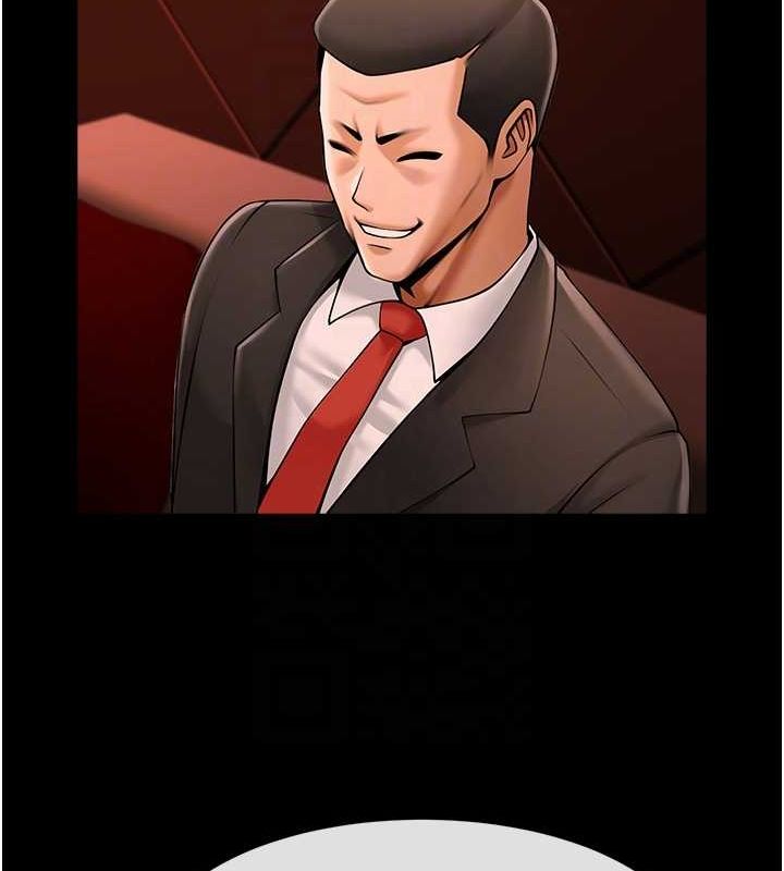 炸裂吧!巨棒第66話-會長，請喝乳溝酒&hearts;