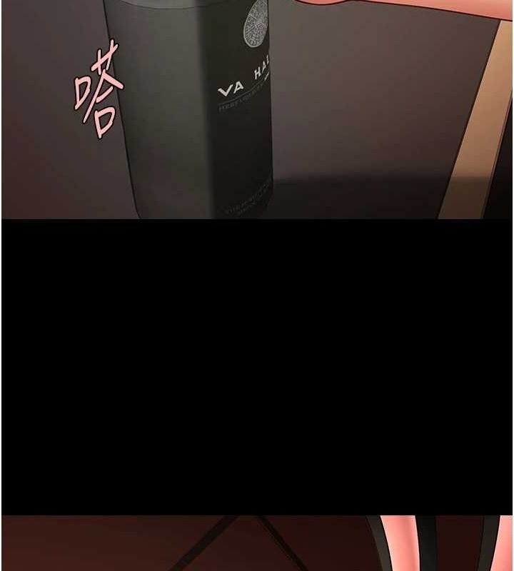 炸裂吧!巨棒第66話-會長，請喝乳溝酒&hearts;