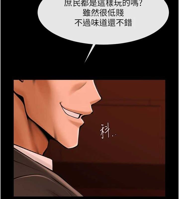 炸裂吧!巨棒第66話-會長，請喝乳溝酒&hearts;