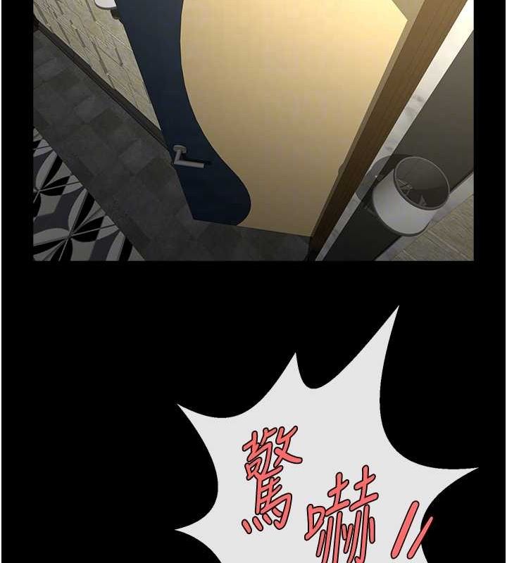 炸裂吧!巨棒第66話-會長，請喝乳溝酒&hearts;