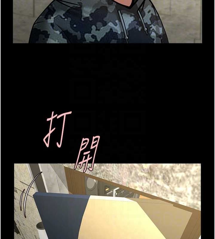 炸裂吧!巨棒第66話-會長，請喝乳溝酒&hearts;