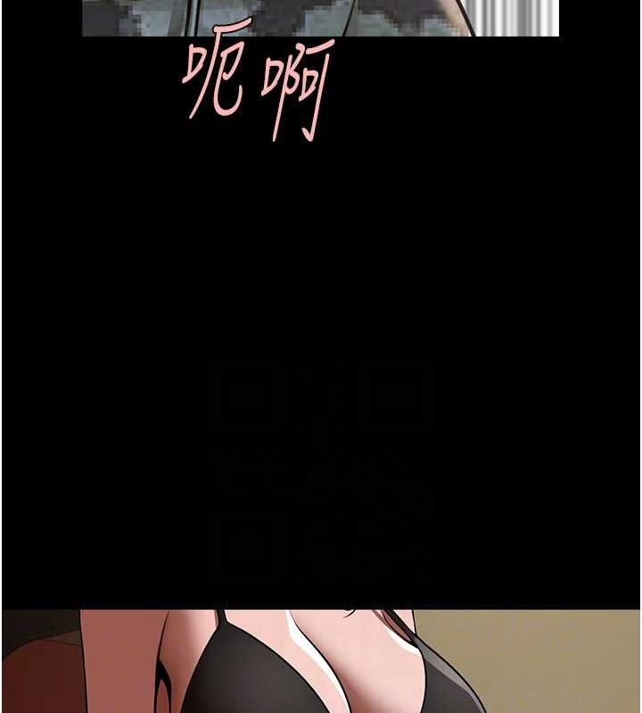 炸裂吧!巨棒第66話-會長，請喝乳溝酒&hearts;