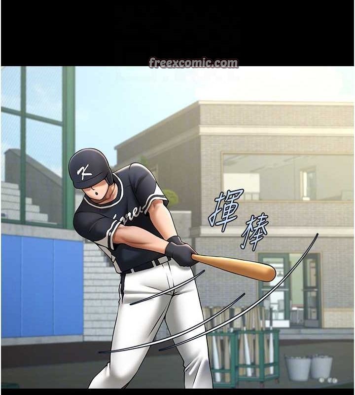 炸裂吧!巨棒第66話-會長，請喝乳溝酒&hearts;