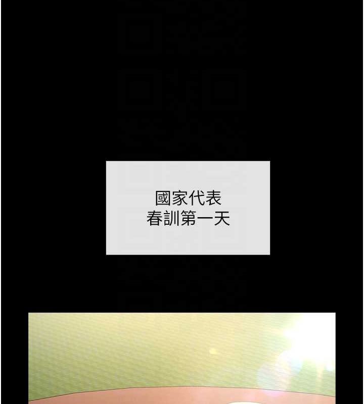 炸裂吧!巨棒第66話-會長，請喝乳溝酒&hearts;