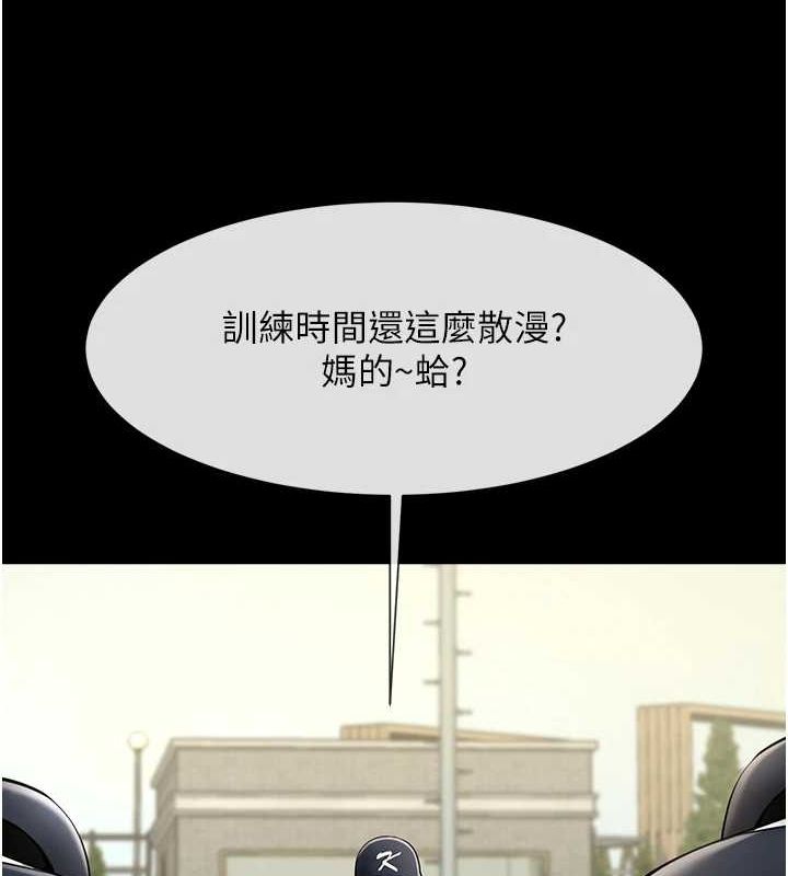 炸裂吧!巨棒第66話-會長，請喝乳溝酒&hearts;