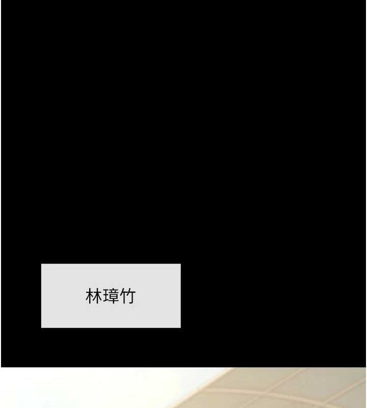 炸裂吧!巨棒第66話-會長，請喝乳溝酒&hearts;