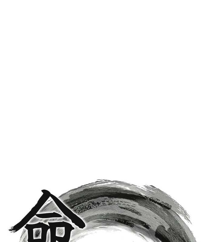 命運:貞潔慾女第26話-初嚐180度淫機式