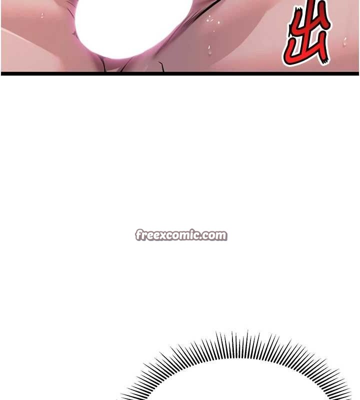 命運:貞潔慾女第26話-初嚐180度淫機式