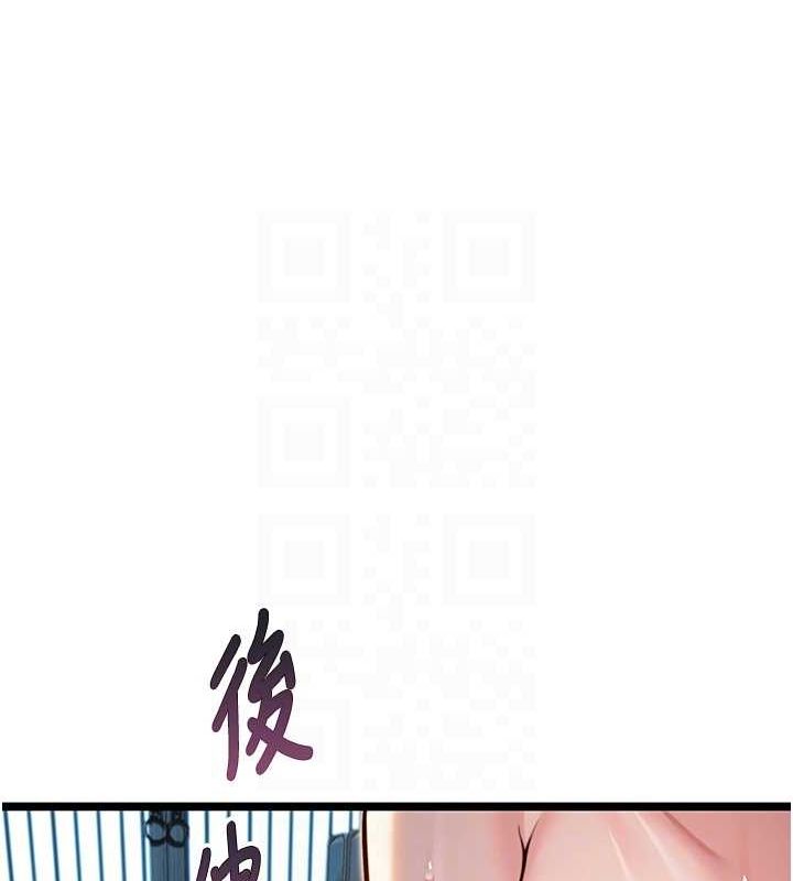 命運:貞潔慾女第26話-初嚐180度淫機式