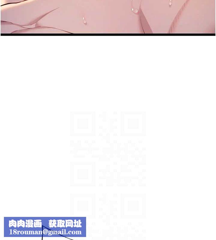 命运:贞洁慾女第26話-初嚐180度淫機式