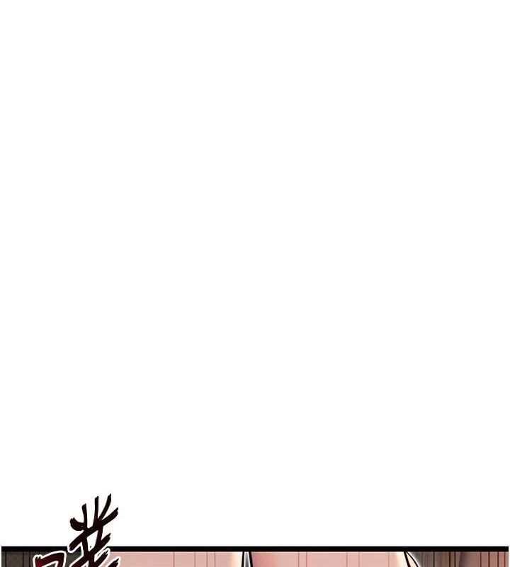 命运:贞洁慾女第26話-初嚐180度淫機式