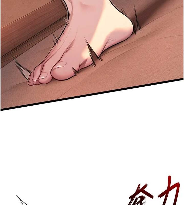 命運:貞潔慾女第26話-初嚐180度淫機式