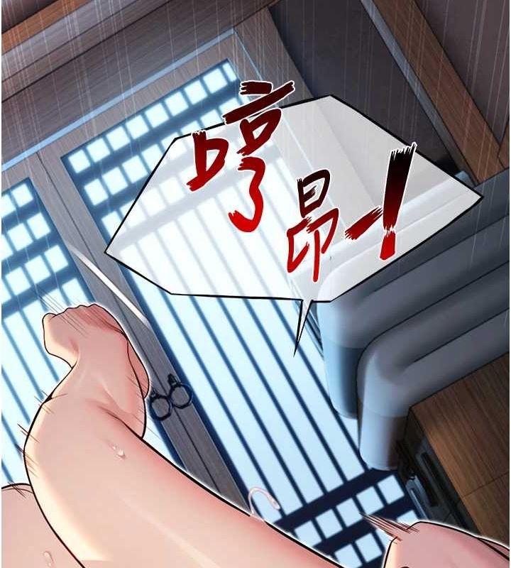 命運:貞潔慾女第26話-初嚐180度淫機式