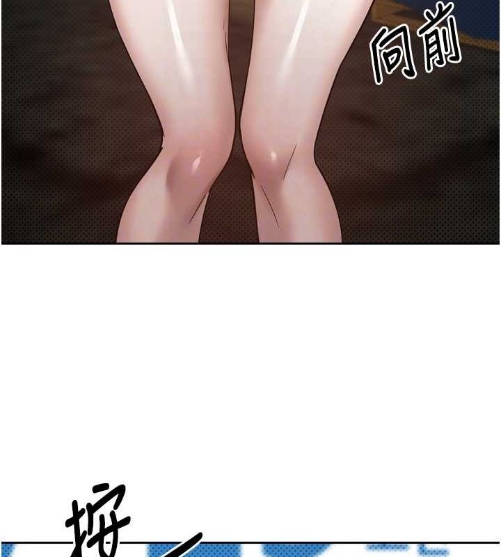 币转人生第8話-想再被幹十次嗎?