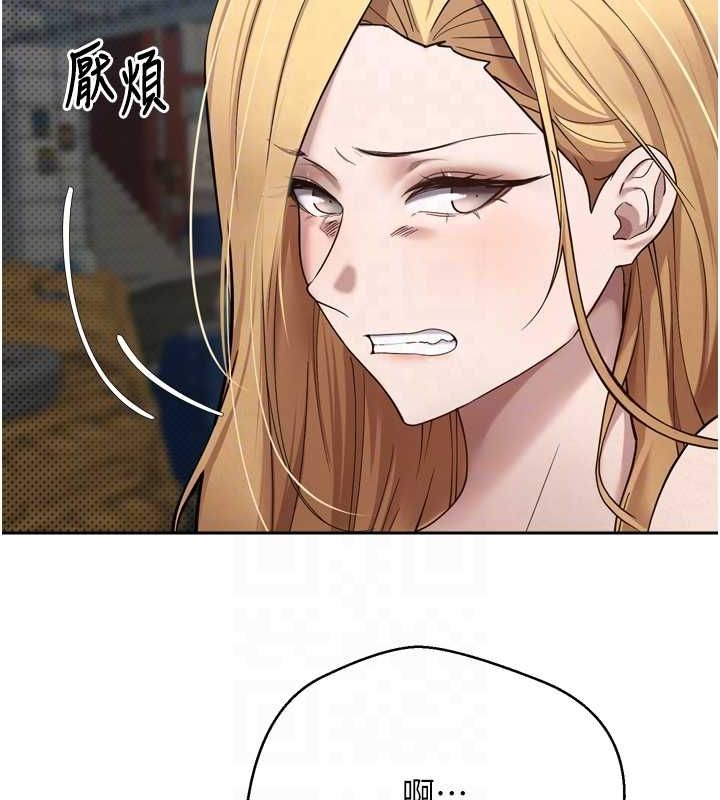 幣轉人生第8話-想再被幹十次嗎?