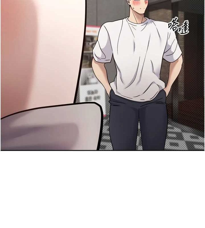 幣轉人生第8話-想再被幹十次嗎?