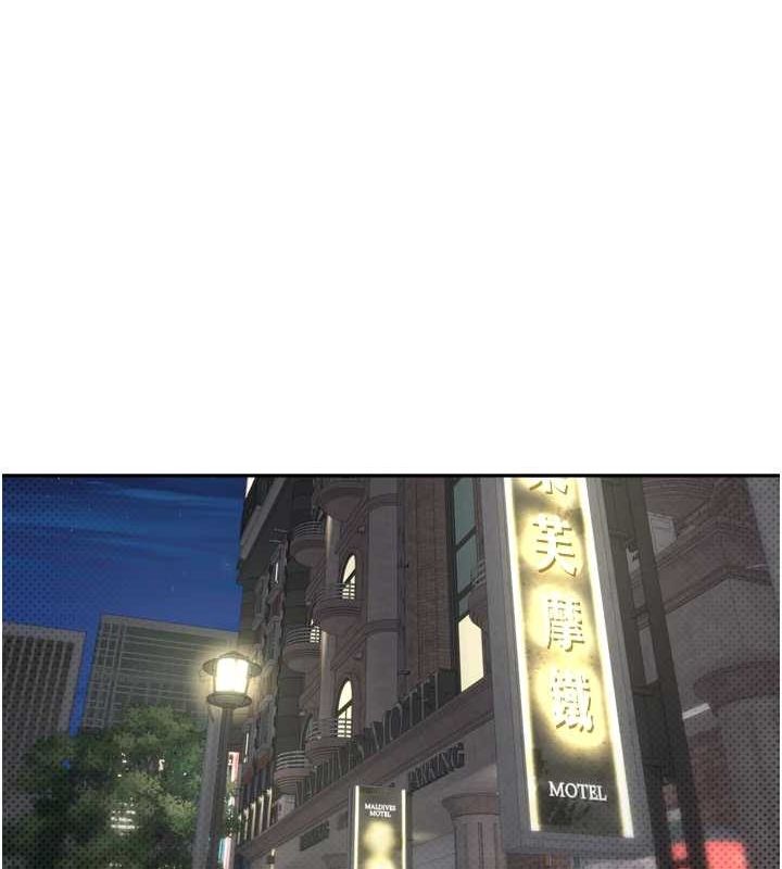 幣轉人生第8話-想再被幹十次嗎?