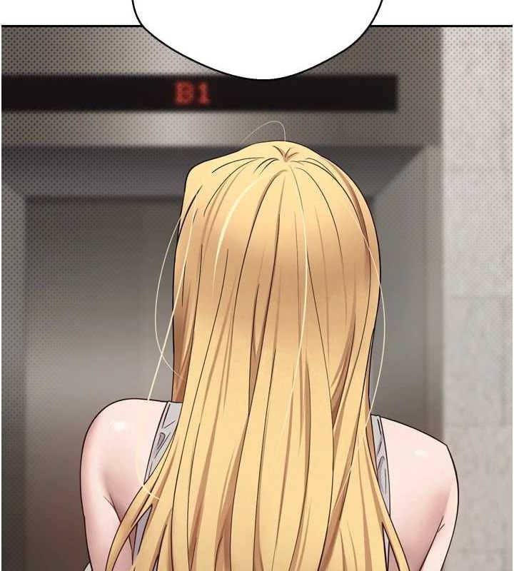 幣轉人生第8話-想再被幹十次嗎?