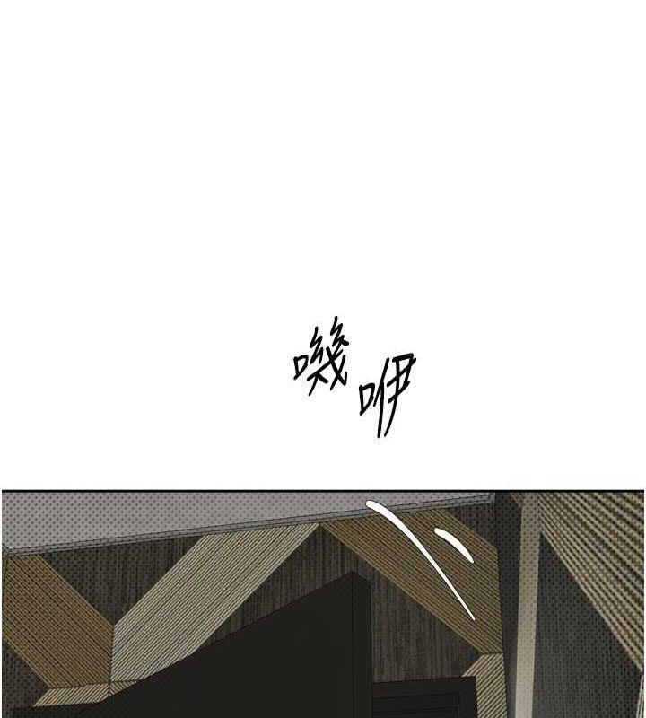 幣轉人生第8話-想再被幹十次嗎?