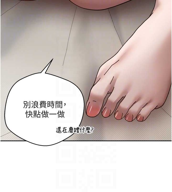 币转人生第8話-想再被幹十次嗎?